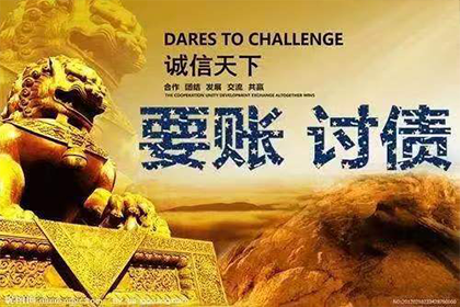 张家港清款公司